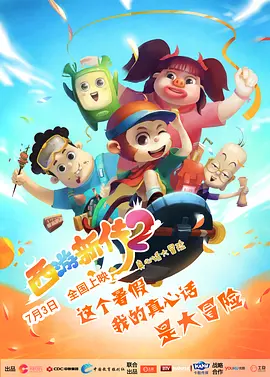 国产在线观看高清视频